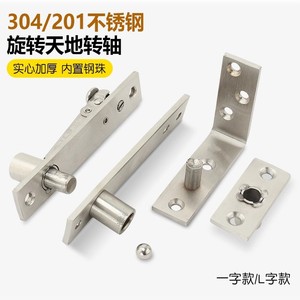ขายึดบานพับประตูสแตนเลส ปรับระยะแกนได้ สำหรับประตูไม้ - Product Image 5
