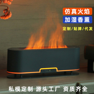 เครื่องเพิ่มความชื้นในอากาศ MUJI รุ่น Flame ขนาด 0.5 ลิตร พร้อมเอฟเฟกต์เปลวไฟ 3 มิติ เครื่องกระจายกลิ่นอโรมาสำหรับห้องนอน บ้าน และสำนักงาน พร้อมไฟกลางคืนและฟังก์ชั่นตั้งเวลา - Product Image 4