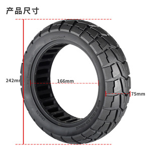 Nedong Electric Bicycle Tire 10x2.75 Airless Non <b>Inflatable</b> Knobby Tread For Electric Scooter And Balance Bike - Product Image 1
