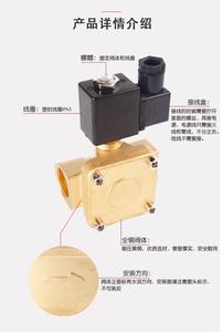 Katup air tekanan tinggi 2 arah merek NPPC, tipe pilot udara, katup solenoid, badan katup kuningan untuk gas, air, dan oli, 092300(NC)-AC220V - Product Image 3