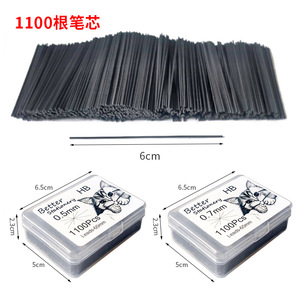 Minas de lápiz mecánico HB de 0.5 mm Better Stationery, 1100 unidades, para estudiantes y uso de oficina - Product Image 2