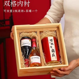 Caja de Regalo de Madera para Té y Pastel de Gelatina de Piel de Burro para el Año Nuevo 2025, Caja de Embalaje para el Festival de Primavera, Artículos de Año Nuevo, Caja de Regalo para Vino y Frutas - Product Image 3