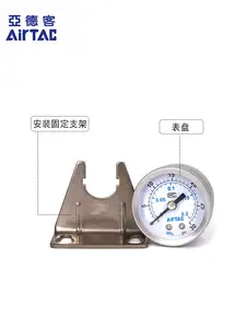 Прецизионный регулятор давления Airtac GPR20006L GPR20006M GPR20006H AirTAC <span class=keywords><strong>GPR</strong></span> - Product Image 6