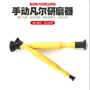 Manual Valve <b>Grinder</b> Tool 225mm 36mm 30mm <b>Plastic</b> Handle Automotive Grinding Repair Small 205mm 15mm 20mm - Product Image 4