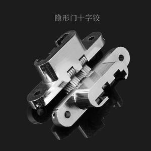 Charnières encastrées en acier inoxydable 304 pour portes pliantes, charnières de porte cachées, y compris des charnières croisées pour ateliers - Product Image 5