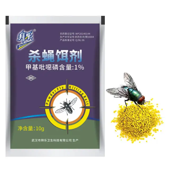 Effective fly Killer housefly bait poison 1% Azamethiphos insecticide