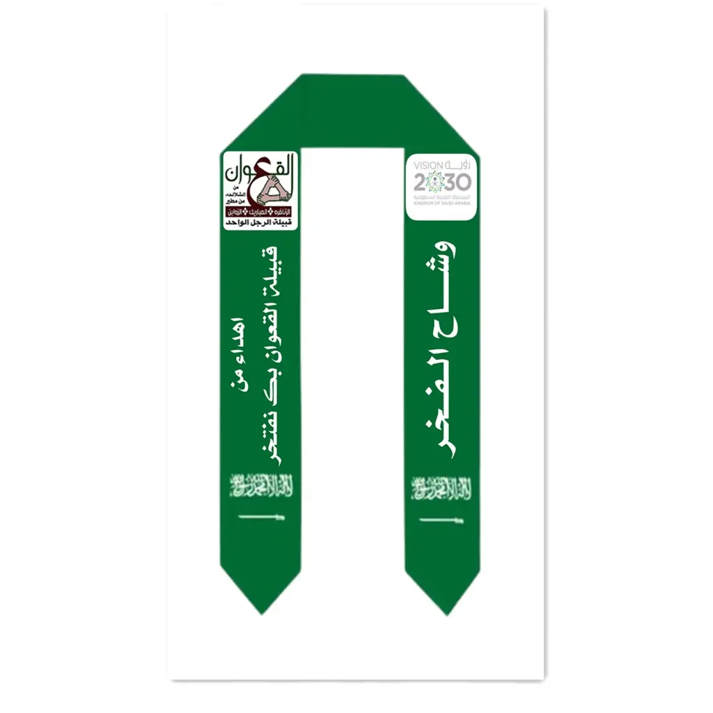 Groothandel Custom Print Graduation Sash Saudi Arabia Vlag Sjaal Voor Internationale Studie In Het Buitenland Volwassen Party Accessoire