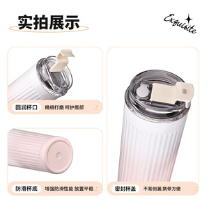Stainless Steel Tumbler Gradient Pink White Striped Design Portable Travel Coffee Cup 500Ml - Product Image 3