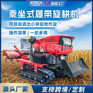 YSLANDSCAPE Mini-motoculteur rotatif sur chenilles haute puissance, machine agricole multifonctionnelle autoportée à double usage pour la gestion des champs - Product Image 3