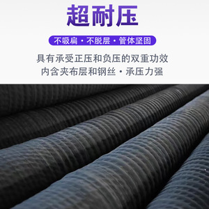 สายยางเหล็กหุ้มยางหนา ทนทานต่อการสึกหรอ สำหรับดูดทราย ท่อส่งน้ำ พร้อมหน้าแปลน - Product Image 4