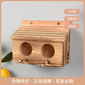Caja de Madera Sólida para Nido de Pájaros, Rectangular, 18x14x8.2cm, Ligeramente Calcinada, para Cría de Loros en Exteriores - Product Image 5