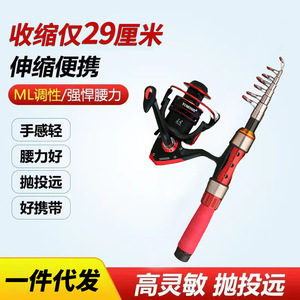 Telescopic Fishing Rod 3.5 M Extra Fast Action SIC Guides Sea Fishing Saltwater Fish Portable Lightweight Strong Backbone - Product Image 4