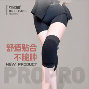 हल्के केवलर विरोधी घर्षण बाउंसी डांस घुटने पैड इनडोर बास्केटबॉल वॉलीबॉल योग घुटने रक्षक फिटनेस सुरक्षा - Product Image 4