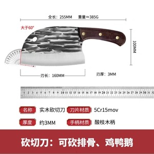 Household kitchen <b>knife</b>, stainless steel forged dual-purpose <b>knife</b>, super sharp and fast for killing <b>fish</b>, cutting vegetables, - Product Image 5