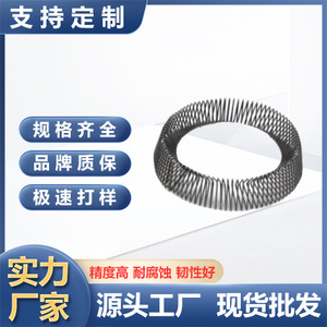 Custom Spring Contact Finger High Voltage Conductive Inclined Coil Spiral Shielded Sealed Spring Current Connector - Product Image 4