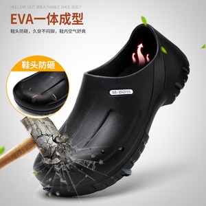 Chaussures de sécurité M-BOYA pour hommes, embout en acier, anti-impact, anti-perforation, imperméables, résistantes à l'huile, chaussures de travail pour la fabrication mécanique - Product Image 1