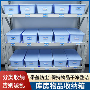 Medical Sterile <b>Storage</b> <b>Boxes</b> for Syringes 6S Management Hospital Warehouse <b>Storage</b> Baskets Department Cabinets - Product Image 6