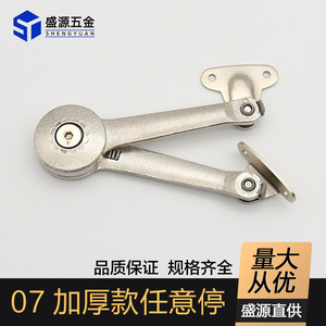 Shengyuan Cabinet Door Gas Spring 07 Thickened Version Detachable Wall Mount Zinc Alloy Furniture Hardware - Product Image 5