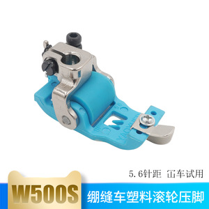 Prensatelas Sewingstar W500 con rodillo de plástico, longitud de puntada de 5.6 mm, para máquina de coser de prendas de vestir - Product Image 5