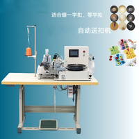 Nouvelle machine d'alimentation et de fixation automatique de boutons métalliques YISHUO à moteur |   Machine à coudre pour chemises à entraînement direct 373 Computer Direct Drive