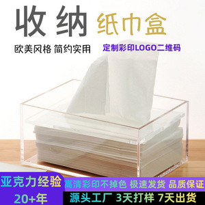 Acrylic Tissue Box Transparent Adhesive Wall Mount For Desk Kitchen Storage - Product Image 5