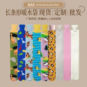 Cartoon animal print long <b>strip</b> knitted hot water bottle, <b>PVC</b> hot water bottle, hot and cold water dual-use hot water bottle - Product Image 3