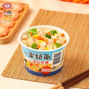 Vente en gros de nouilles <span class=keywords><strong>ramen</strong></span> instantanées <span class=keywords><strong>anime</strong></span> japonais avec saveur de boeuf/saveur de poulet/saveur de fruits de mer 35g - Product Image 6