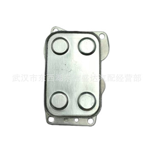 Refroidisseur d'huile 1103L3 en alliage d'aluminium pour Peugeot 307 308 Citroën C4 C5 Ford Focus - Product Image 2