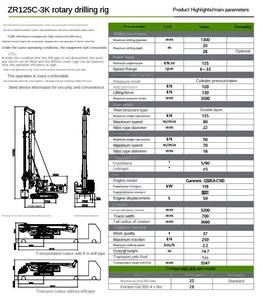 The Ultimate Pile <b>Machine</b>: ZR125C-3K Pile <b>Machine</b> - Product Image 4