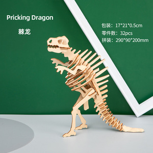 Enfants créatifs bricolage jouets montessori tyrannosaures 3d puzzle enfants en bois dinosaure modèle - Product Image 6