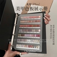 Panneau d'affichage en gel pour vernis à ongles Activité détachable Carte de couleur intérieure