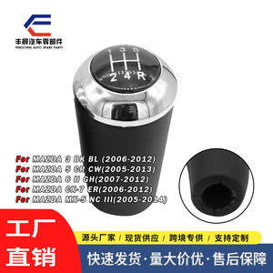 Poignée de levier de vitesses en cuir Mazda3, 5 vitesses, levier de vitesses ergonomique, accessoire de changement de vitesse pour voiture - Product Image 2