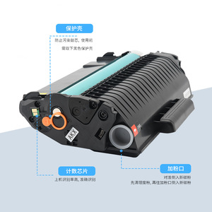 Cartucho de Tóner T180A Compatible con Impresoras Láser Serie Deli M1800S, Recargable, de Capacidad Completa - Product Image 1