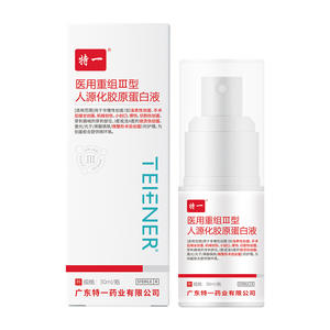 สเปเชียล วัน เมดิคอล คอลลาเจน ลิควิด ดรีสซิ่ง 30 มล. สำหรับการรักษาบาดแผล ซ่อมแซมผิวบอบบาง - Product Image 3