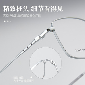 Montures de lunettes carrées en métal Danyang 53-18-147, monture complète, verres en résine, unisexe, résistantes aux chocs - Product Image 4