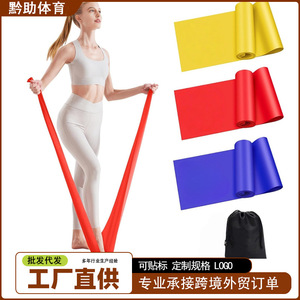 Bande de Résistance TPE 1,5M 2M Élastique pour Yoga et Fitness, Résistance Moyenne, Tous Âges - Product Image 5