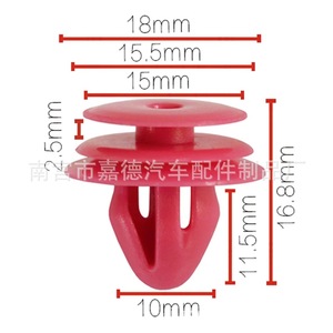 <b>Door</b> Panel Clips For Hyundai Kia Pink <b>Trim</b> 8231527000 D27 Auto Fastener - Product Image 1