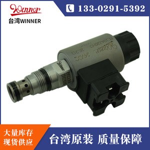 Vanne de régulation de débit Winner Pfc13a2d0280n, type normalement fermé, pour applications hydrauliques, métallurgiques et haute température - Product Image 5