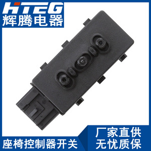 สวิตช์ควบคุมเบาะไฟฟ้า Hteg 12451495 สำหรับอะไหล่ทดแทนรถยนต์เชฟโรเลต บูอิค จีเอ็มซี - Product Image 2