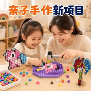 Hammering Bean Set Plastic <b>DIY</b> Craft <b>Kit</b> For Kids 5-7 Years Unisex - Product Image 4