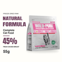 Nourriture pour chats lyophilisée complète, formule poulet, 55g, pack d'essai avec taurine