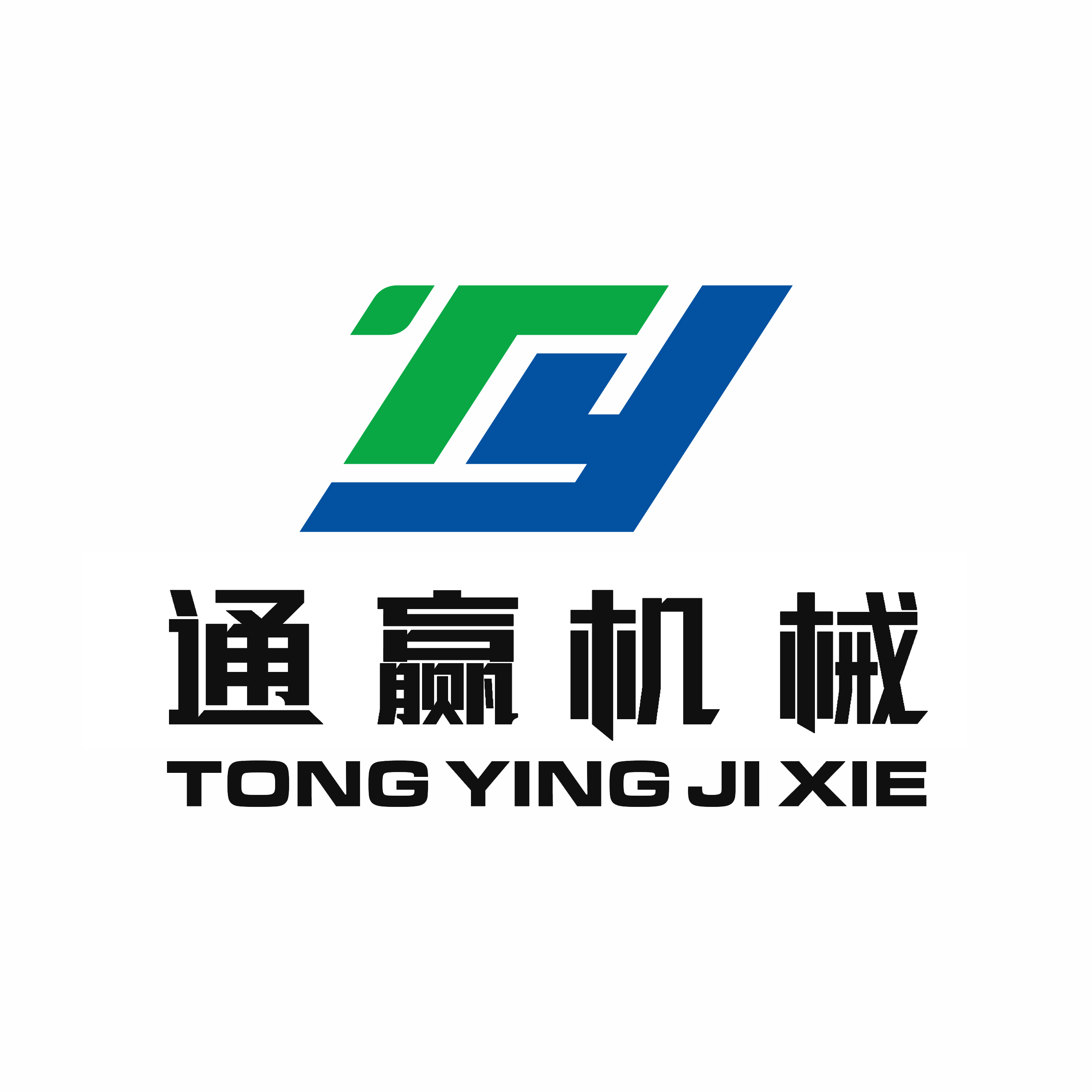 Hunan Tongying Machinery Co., Ltd. logo