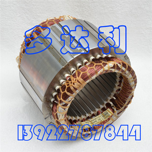 Estator de motor de aluminio para aire acondicionado central Carrier 06ED460614 06EV460613 - Product Image 1