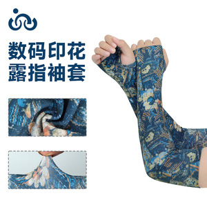 Summer Sun Protection Arm Sleeves Upf 50 Camouflage Print Unisex Outdoor Cycling Hiking Running Mountaineering Breathable High - Product Image 3
