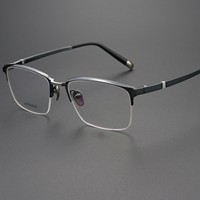 Gafas de titanio puro para hombre, montura clásica rectangular sólida de medio aro - Estuche de gafas de diseño de moda de alta calidad directo de fábrica