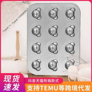 Moule à madeleine en forme d'ours japonais, 12 cavités, forme d'ours 3D, pour la pâtisserie - Product Image 5