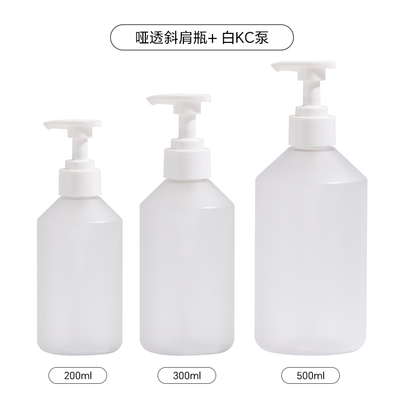 ขวดใสเคลือบด้าน พร้อมหัวปั๊ม KC สีขาว