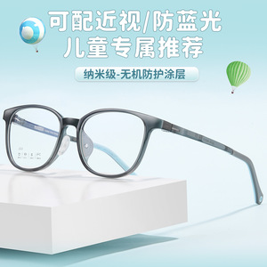 Monturas de Gafas para Niños At254, Ovaladas, Montura Completa, Material TR Antideslizante, Hechas en Danyang - Product Image 2