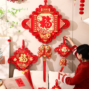 Chinese Knot Fu Character Pendant String Flannel New Year Decoration For Chinese New Year Spring Festival Home Decor - Product Image 2