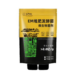 สารเร่งการหมักปุ๋ย Cpai Em ขนาด 250 กรัม สำหรับขยะในครัวและปุ๋ยคอกในฟาร์ม สำหรับการหมักปุ๋ยอินทรีย์ - Product Image 2